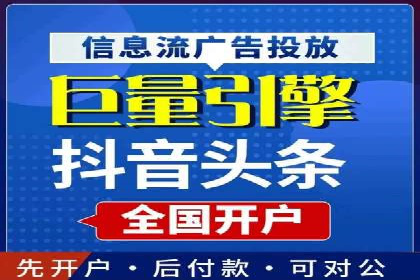 微博信息流中的热门话题：如何影响公众舆论