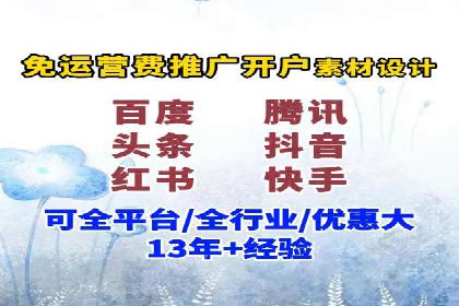 百度网络推广实战：揭秘高效引流秘籍