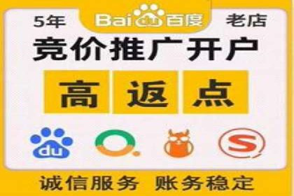 搜索引擎营销托管的秘密：案例分享